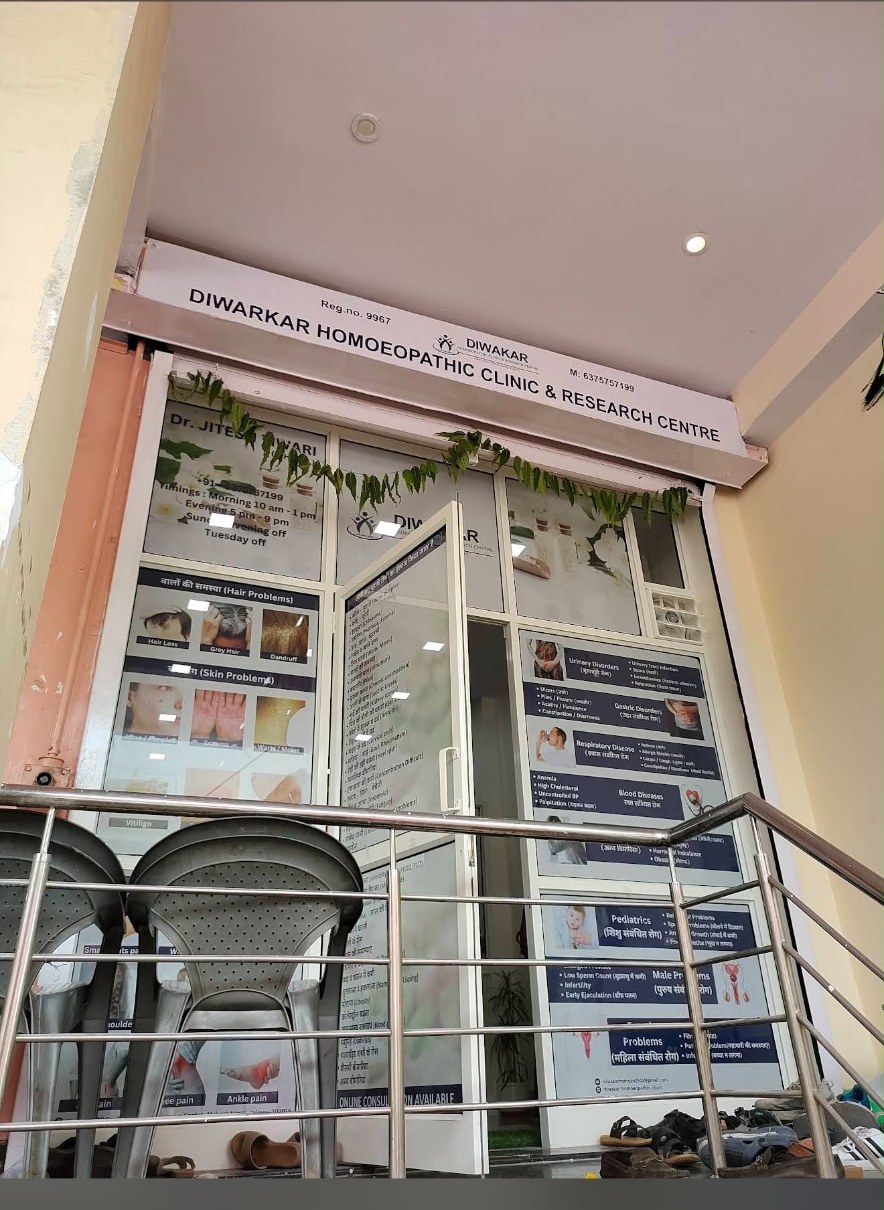 Diwakar Homoeopathic Clinic & Research Centre entrance, Mahesh Nagar, Jaipur